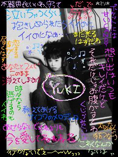 不器用でもいいわ、守って