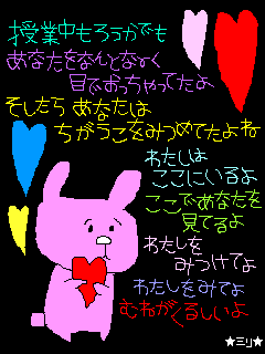 授業中もろうかでも