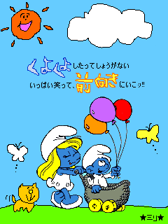 くよくよしたって