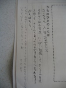 IMG_2956お.jpg