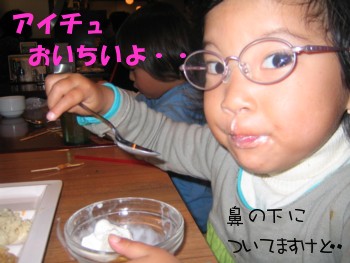 IMG_0479ｍｍ.jpg