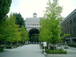 京都大学旧教養部