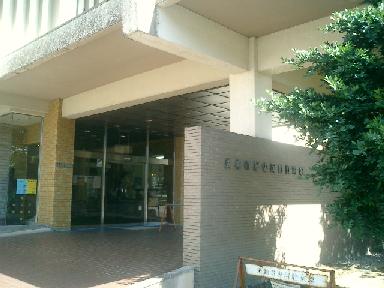 美祢市歴史民族資料館