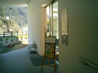 はらみちお美術館入り口