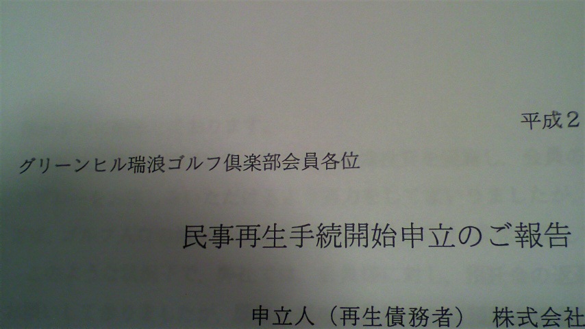 2011020412390000.jpg