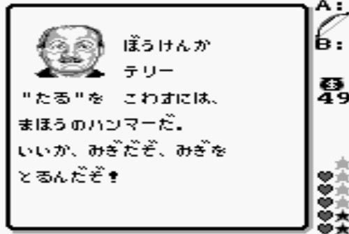 こんなことをつたえるためだけに…