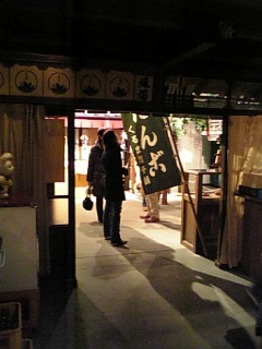 寅さん記念館_くるまや