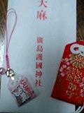 omamori