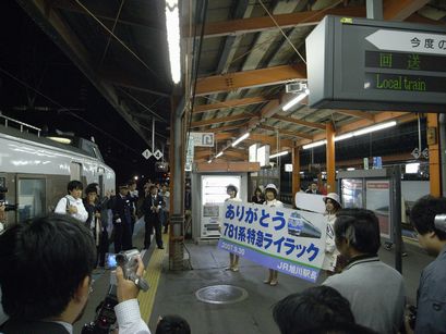 ライラック21号.jpg