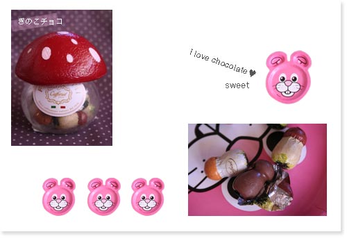 チョコ2