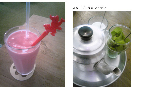 カフェ　ハイジ