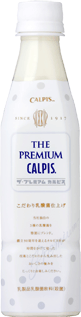 モラタメ・PREMIUM CALPI 01.gif