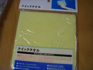CIMG2725.jpg