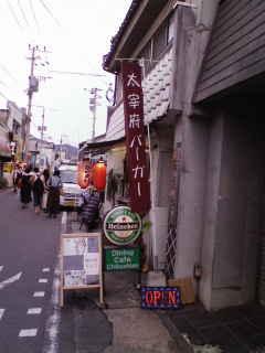 太宰府バーガー店舗