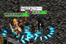 それは？2
