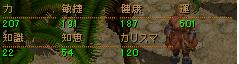 シフステGV