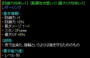 レザリン3