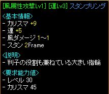 スタンプ2