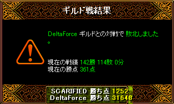 090206vsDeltaForce