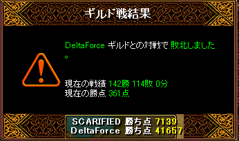 090220vsDeltaForce.PNG