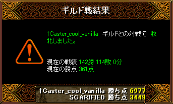 090427vs†Caster_cool_canilla