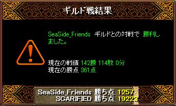 090515vsSeaSide_Friends