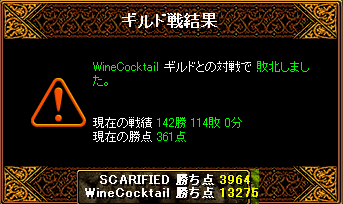 090130vsWineCocktail