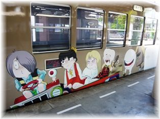 電車きたろう.JPG