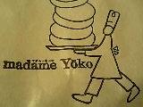 マダムヨーコ