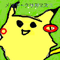 ピカチュウ.png
