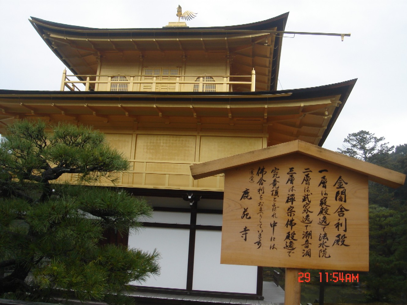 金閣寺