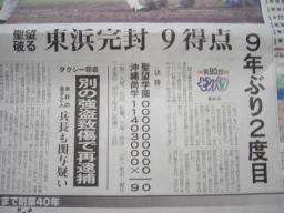 新聞