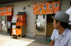 富士宮やきそば学会