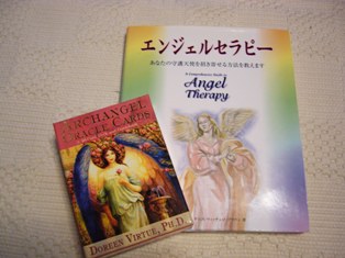 angel book&card.jpg