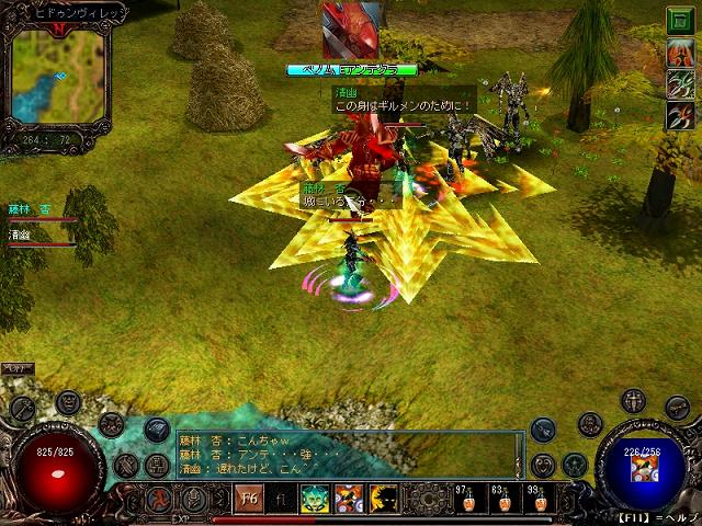 なんですかこれは・・・