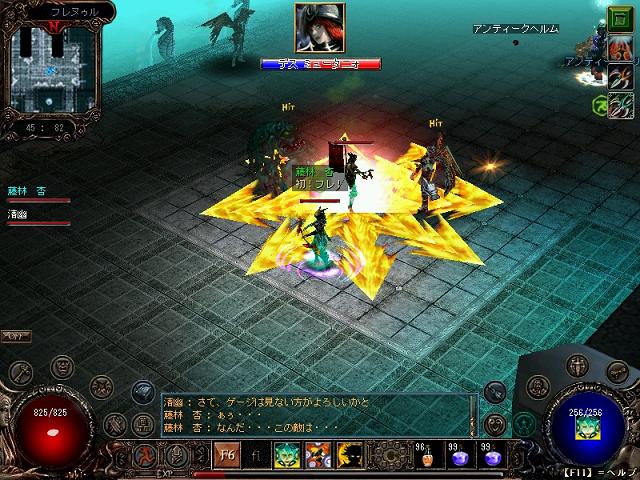 ミューかっこいい！