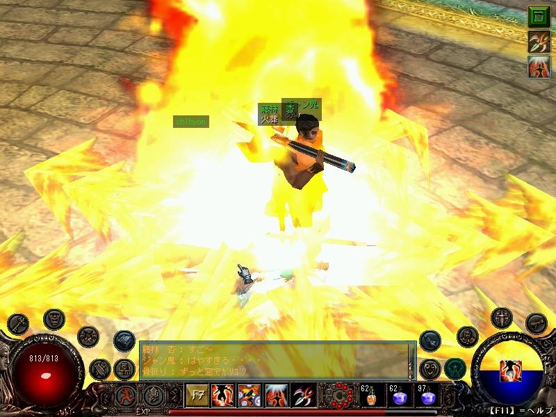 グランディ３ｗｗ