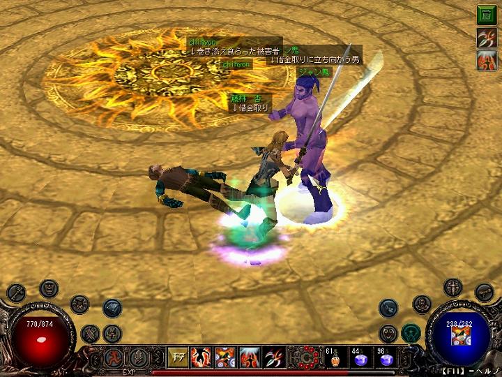 グランディ２ｗｗ