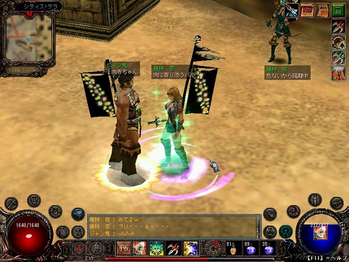 ジャンキ＆杏+α