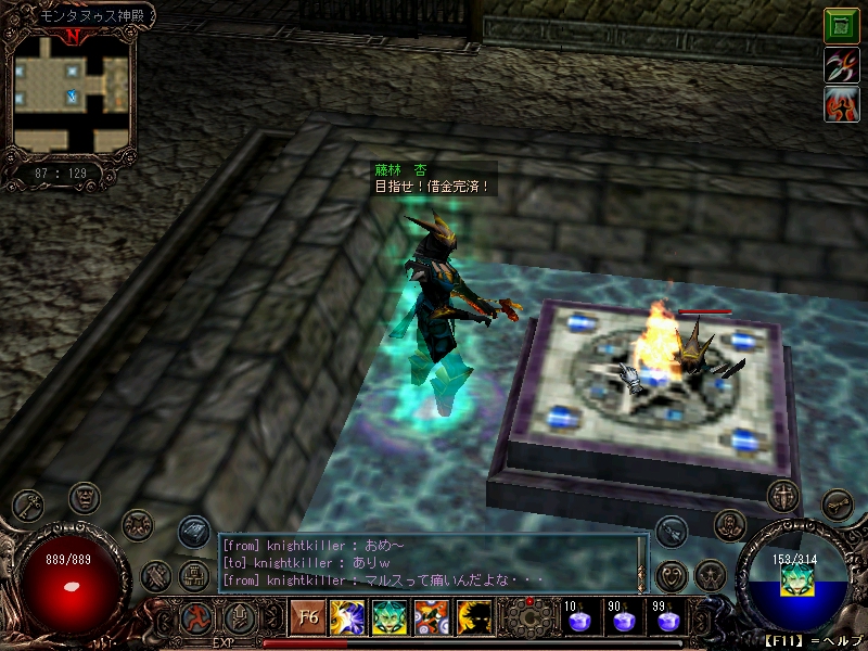 埋まってますよ！