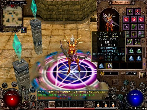 ＡＰ＋１１叩いてみました