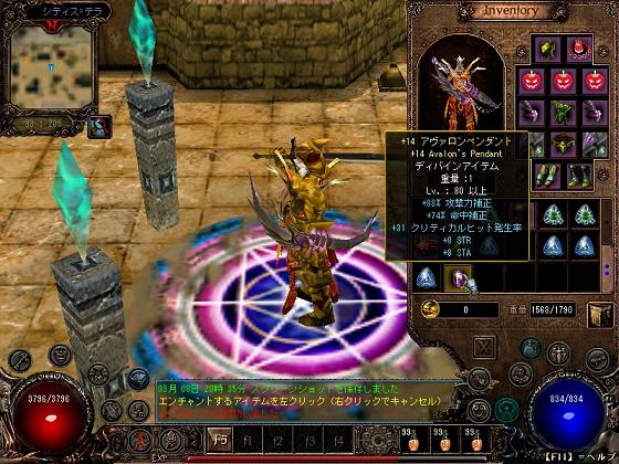 ＡＰ＋１３叩いてみました