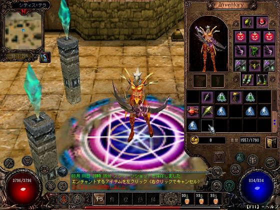 ご希望通りの結果でございます