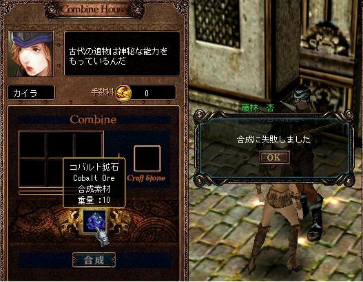 バカイラァァァァ