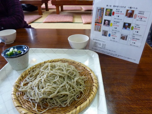 P1030390.jpg