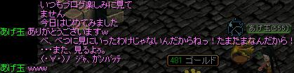 ポタ出しPT.JPG