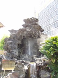 徳川の湯　間欠泉(2007.05）