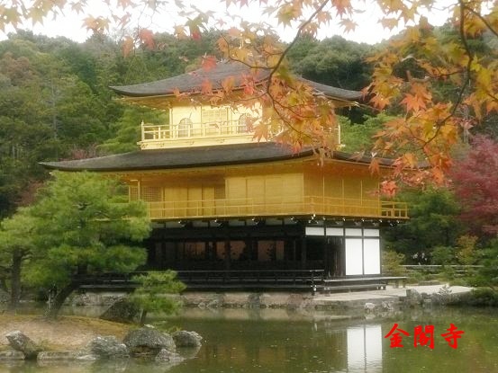 金閣寺.JPG
