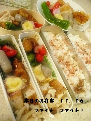 今日のお弁当.JPG