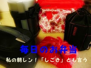 みんなのお弁当.JPG